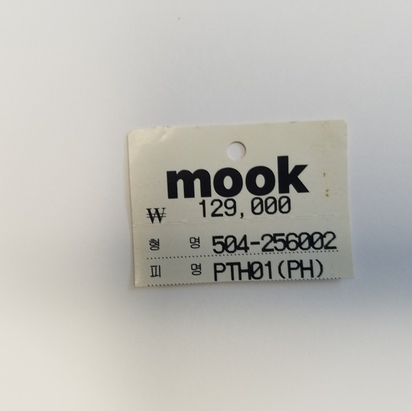 Fall Brown Wallet with Glitter - Picture 10 of 10